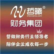 鄭州哲曦財(cái)務(wù)企業(yè)管理咨詢服務(wù) 專業(yè)供應(yīng)企業(yè)管理咨詢產(chǎn)品