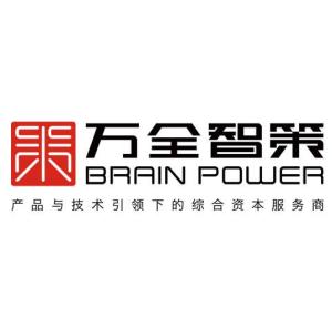 深圳市萬全智策企業(yè)管理咨詢服務(wù)股份有限公司 專業(yè)企業(yè)管理咨詢的引領(lǐng)者