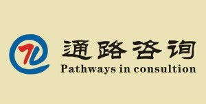 河南通路企業(yè)管理咨詢 圖文設(shè)計(jì)與制作助力企業(yè)傳播升級