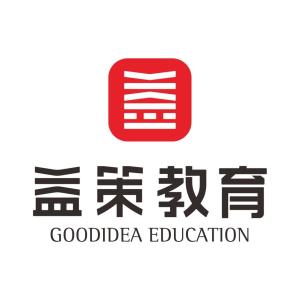 廣州益策教育咨詢 賦能企業成長，引領管理新篇