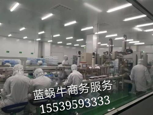 河南多地消毒產品及器械生產許可證辦理指南——以過氧乙酸為例，聚焦藍蝸牛企業管理咨詢