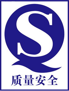 南通企業資質認證與圖文設計配套服務指南 QS、特種設備、CCS船級社與ISO10012