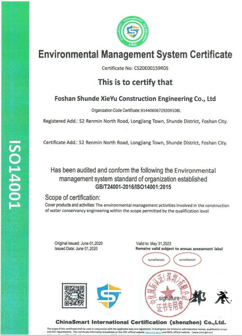 建筑業ISO9001認證咨詢 以質量管理體系為基石，為企業后續發展與戰略合作創造便利性