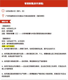 歐博企業管理咨詢公司 中國制造業管理咨詢的領軍者