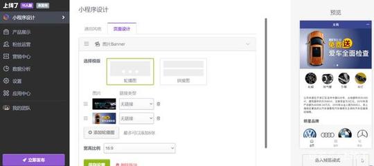 一文教會你怎樣手把手從0到1制作品牌展示小程序企業（ 以決策引擎及設計結合技術為例驅動——配合圖文邏輯及用戶體驗）